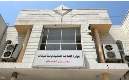 الخدمة المدنية بعدن تعلن عن قبول 3748 مرشحا لشغل الدرجات الوظيفية...