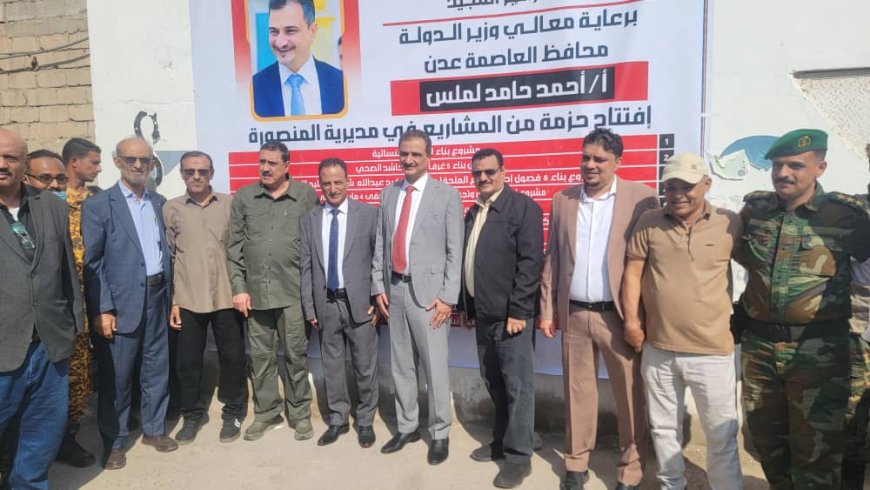 تفقدوا سير العمل بمشروع مخازن اللقاحات الإستيراتيجية..لملس والشعيبي والداؤودي يفتتحون مركز الشرطة النسائية وطوارئ مستشفى 4 مايو بالمنصورة....