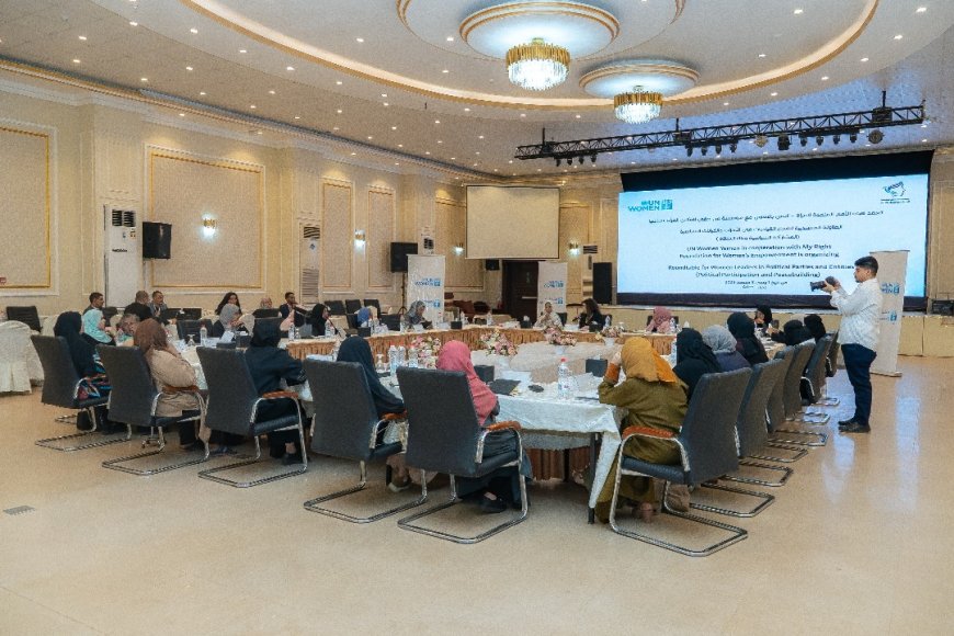 المشاركة السياسية وبناء السلام على طاولة مستديرة للقيادات النسوية الحزبية والسياسية 