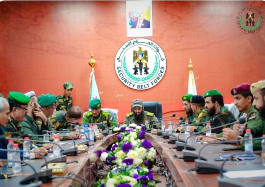 العميد الوالي يؤكد جاهزية قوات الحزام الأمني لتنفيذ ما يُوكل إليها من مهام...