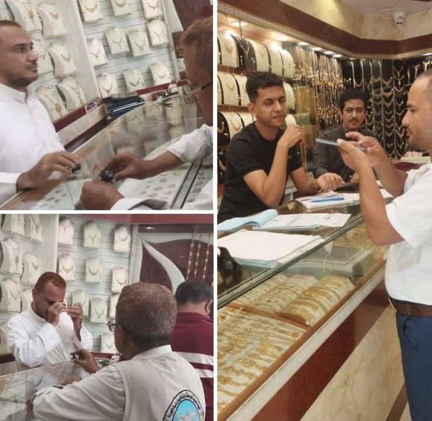 تجار الذهب في الحديدة يشكون ابتزاز حو...ثي وفرض إتاوات ونهب مجوهرات ...