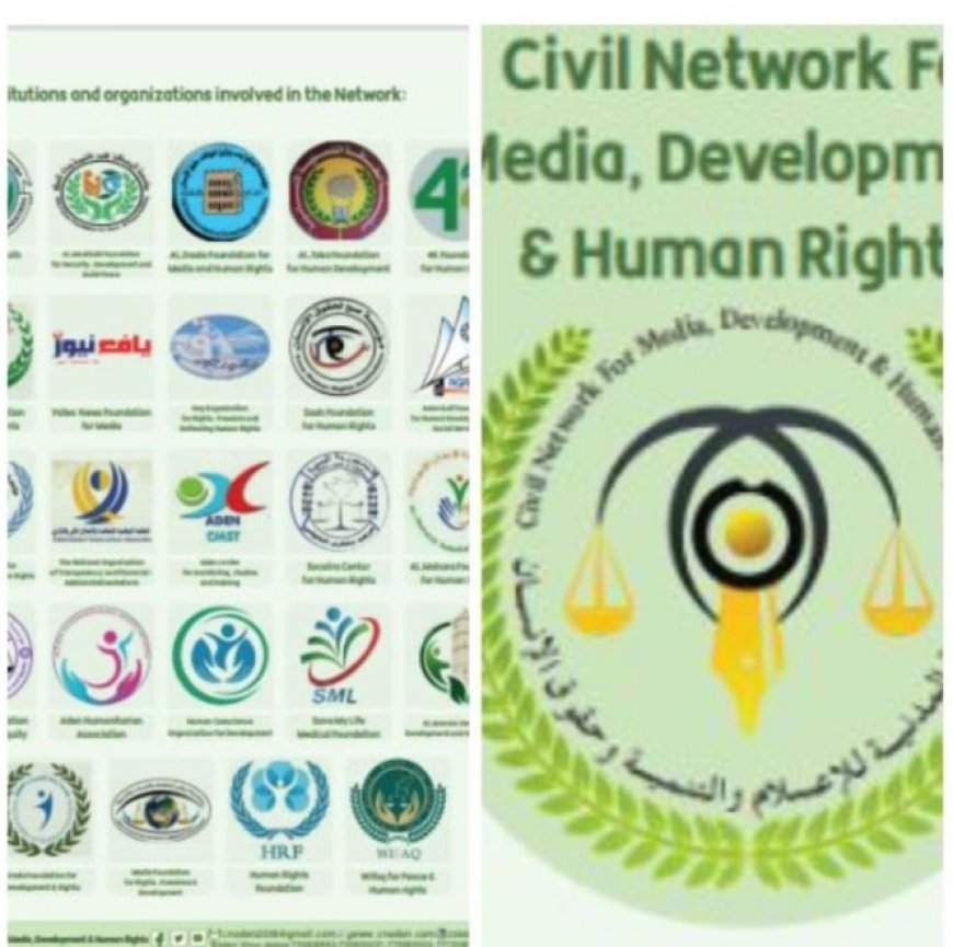 منظمات المجتمع المدني الجنوبية تؤكد دعمها الكامل لجهود القوات المسلحة الجنوبية ولأبناء حضرموت في الوادي والصحراء....