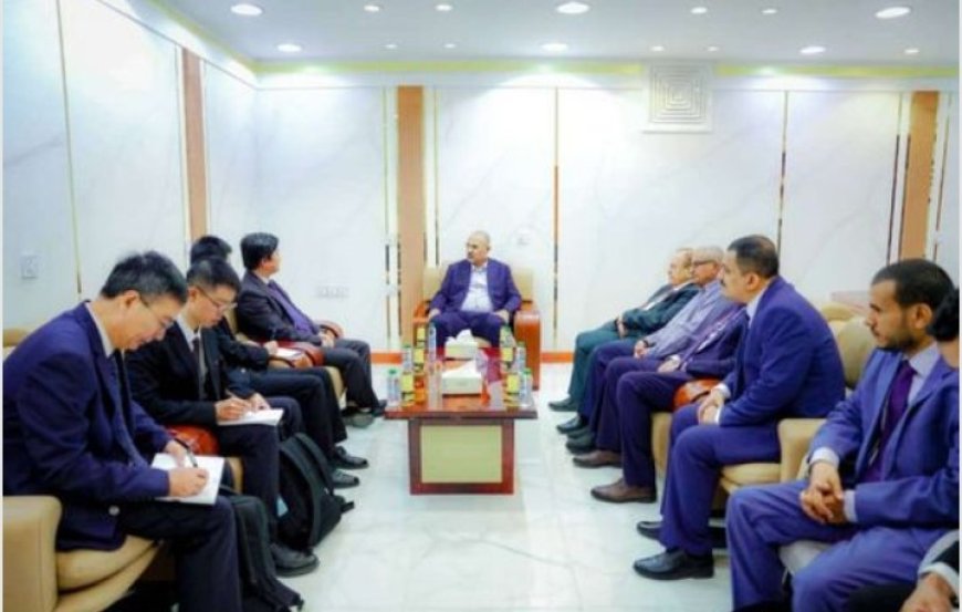 الزُبيدي والسفير الصيني يبحثان افاق العلاقات الثنائية بين الجانبين وسبل تطويرها في مختلف المجالات...