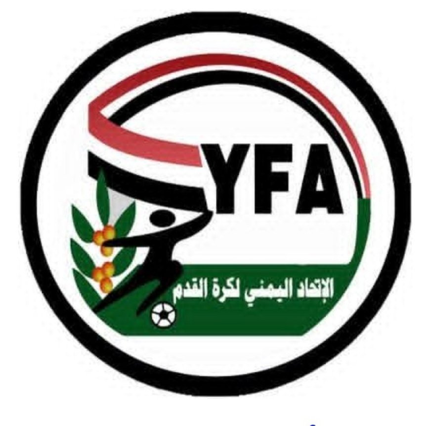 الاتحاد اليمني لكرة القدم يقر تاجيل انطلاق دوري الدرجة الثانية لكرة القدم...