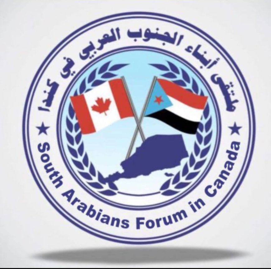 ملتقى ابناء الجنوب في كندا يدعو الشعب الجنوبي للاعتصام بالساحات للمطالبة بتشكيل حكومة جنوبية واعلان استقلال الجنوب