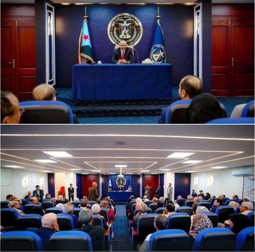 الزُبيدي يعقد اجتماعًا موسعًا ويؤكد أن الجنوب اليوم يقف أمام مرحلة مصيرية ووجودية...