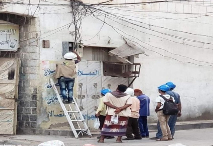 تحذيرات من تقلبات حادة بالكهرباء في مناطق سيطرة الحو...ثيين في  الحديدة....