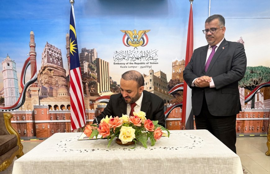 رئيس الاتحاد اليمني للرياضات الإلكترونية يزور سفارة بلادنا في كوالالمبور ويبحث تعزيز التعاون مع المؤسسات الماليزية...