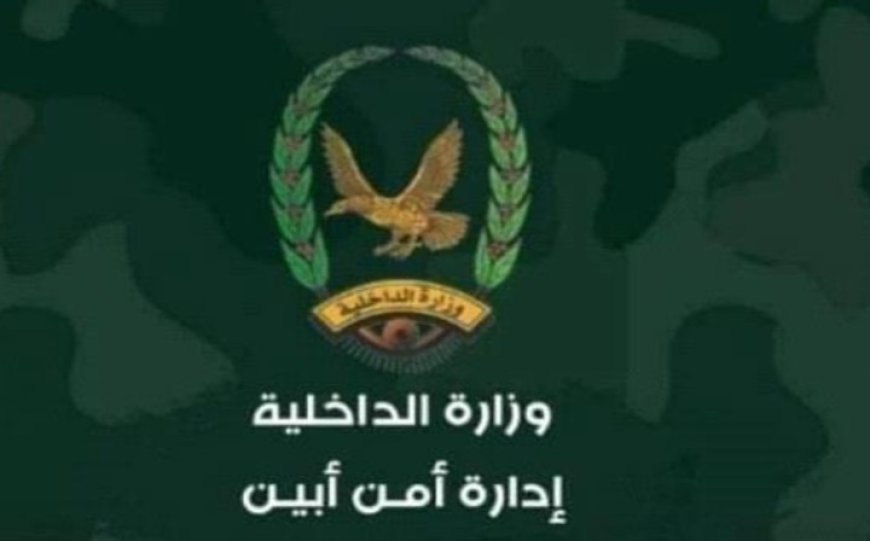 تعميم أمني في أبين يقضي برفع علم الجنوب بالمعسكرات.....