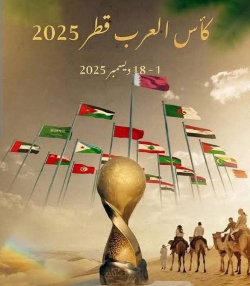 اكتمال المنتخبات المتأهلة لربع نهائي كأس العرب قطر 2025م.....