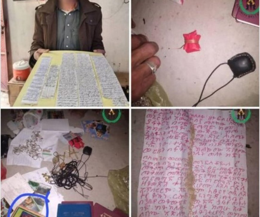 ضبط متهم بحيازته طلاسم سحرية لادخالها إلى العاصمة عدن...