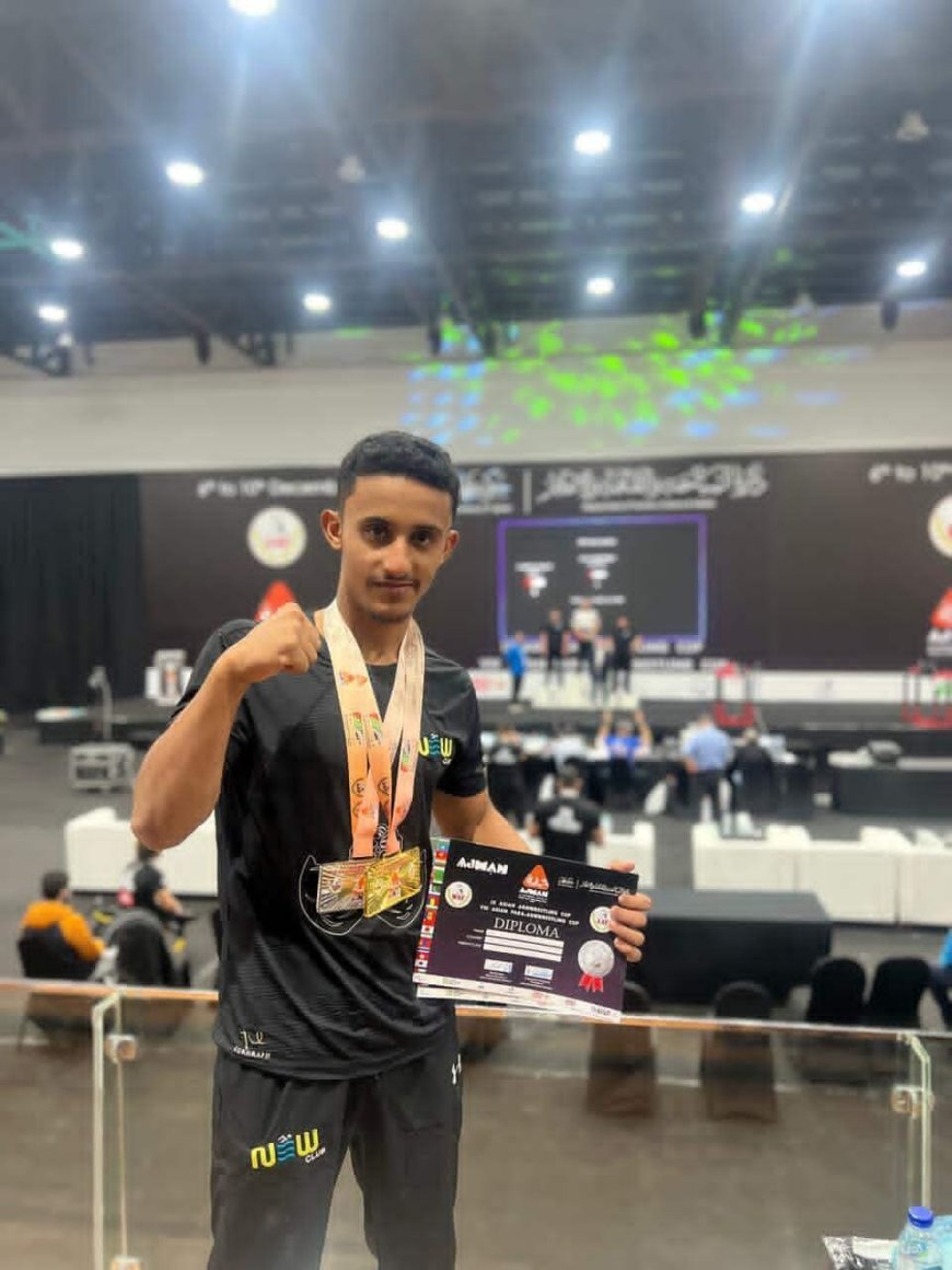 أنس الرفاعي يرفع اسم اليمن عاليًا ويتوّج بإنجاز عالمي في مصارعة الذراع
