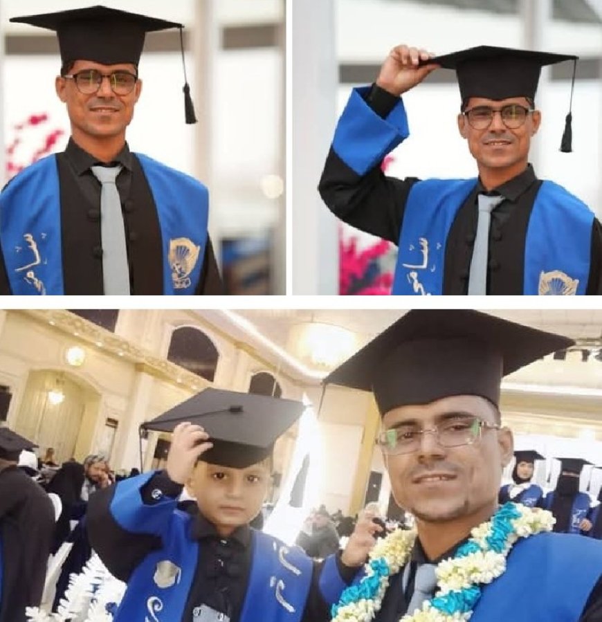 تهانينا للعزيز سامي باري الاهدل الجمع في النضال بين ميدانين.....