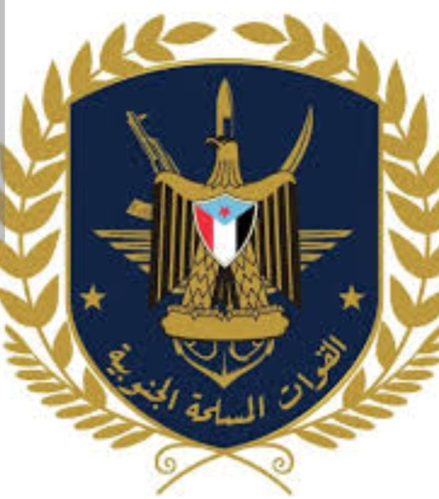 القوات المسلحة الجنوبية  تنفي مزاعم ما تُسمى بهيئة الأركان وتؤكد أنها أكاذيب وتضليل تخدم مليشيا الحو...ثي الإرهابية...