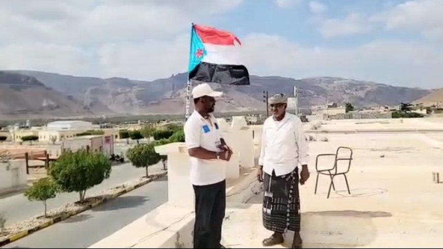 انتقالي حجر حضرموت يدشّن رفع علم دولة الجنوب في المدارس وادارات السلطة المحلية والأمنية بالمديرية