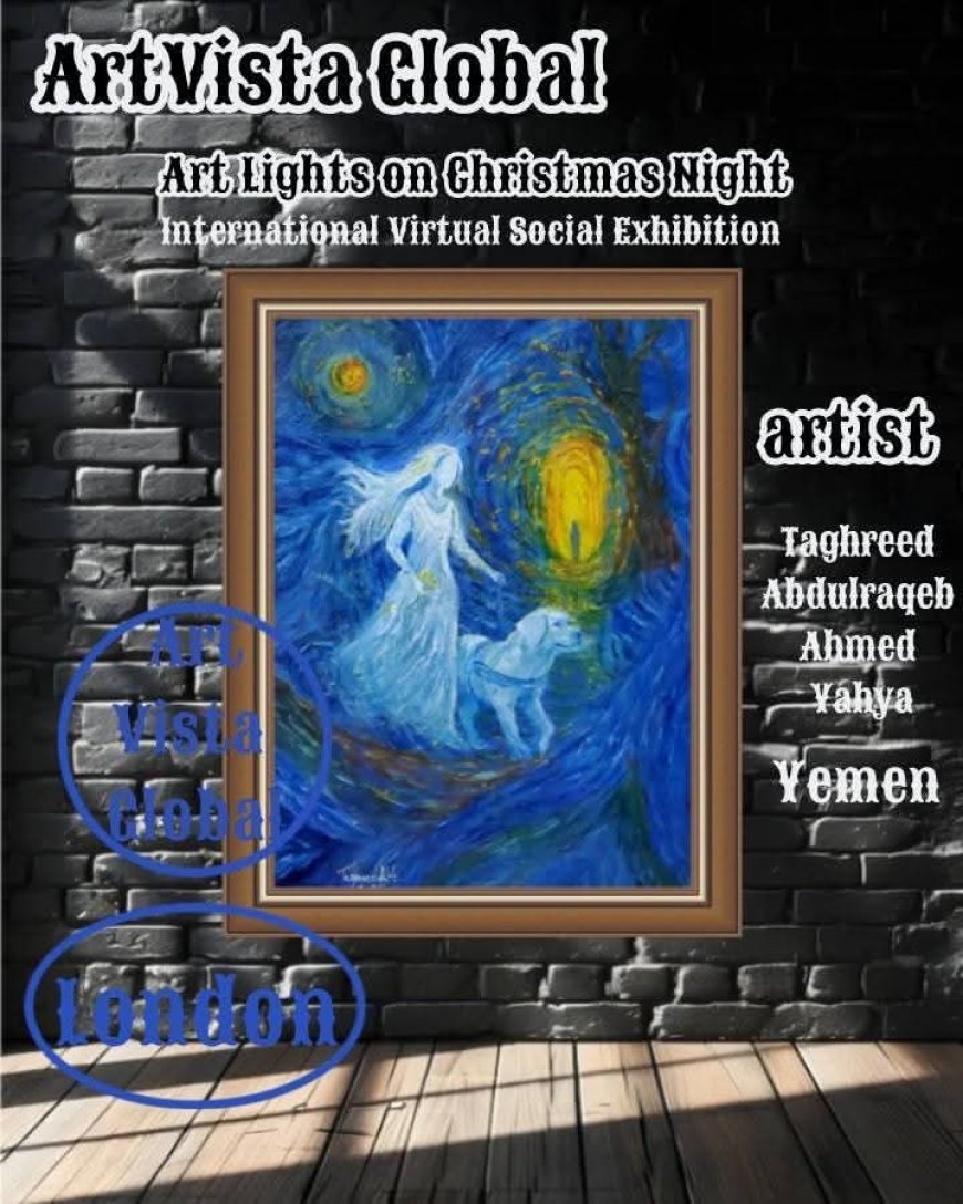 الفنانة اليمنية تغريد عبدالرقيب سنين تشارك في معرض دولي افتراضي بلندن(صورة)