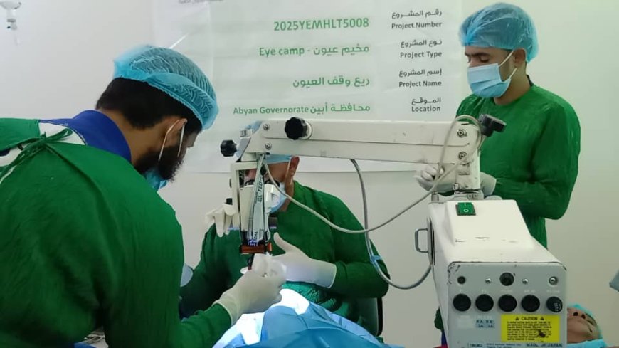 محافظ أبين ومدير عام الصحة يدشنان عمليات سحب المياه البيضاء وزراعة العدسات في مخيم طبي مجاني بباتيس
