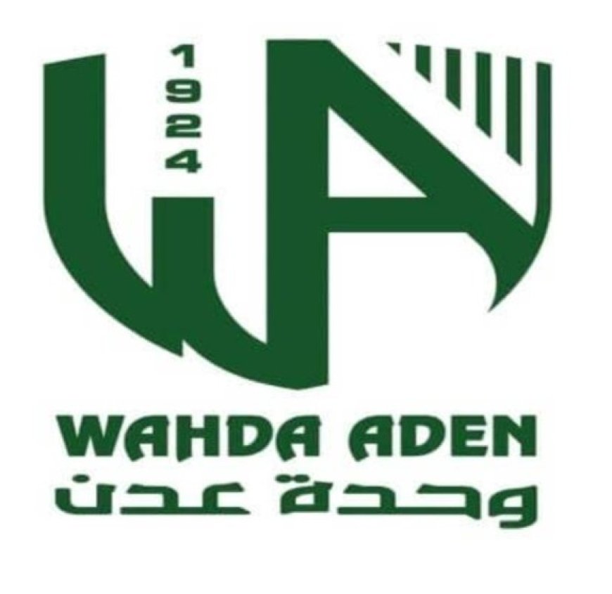 وحدة العاصمة عدن يطلق مناشدة لتوحيد القرار الرياضي الجنوبي ..