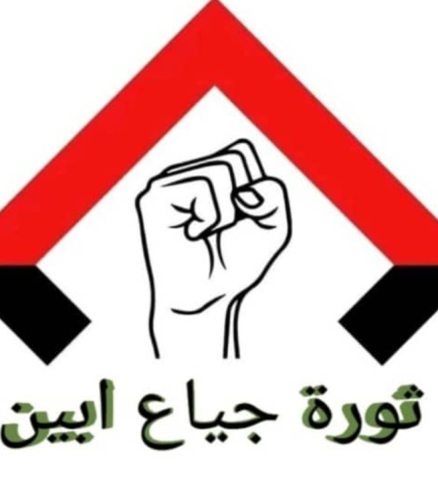 الشيخ علي عواس الجعدني يدعو إلى حشد جماهيري في زنجبار للمطالبة بالحقوق والخدمات