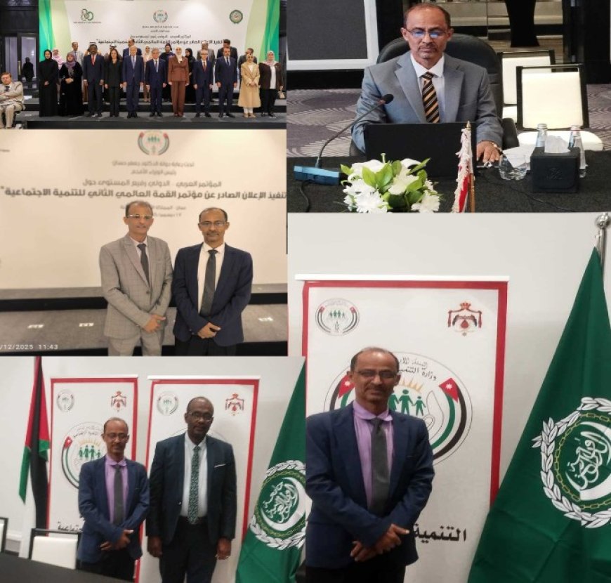 جلس وزراء الشؤون الاجتماعية العرب يعتمد اربعة موضوعات خاصة ببلادنا على جدول اعمال القمة العربية القادمه بالرياض