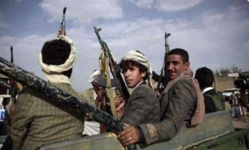 الحو...ثيون يختطفون مالك بقالة في البيضاء...