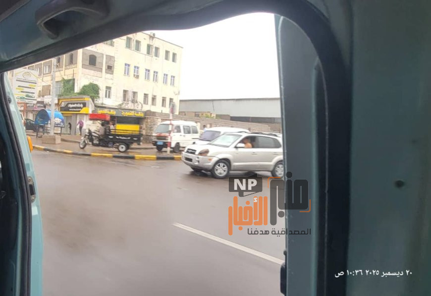 يحدث الان..هطول أمطار على مديريات عدن