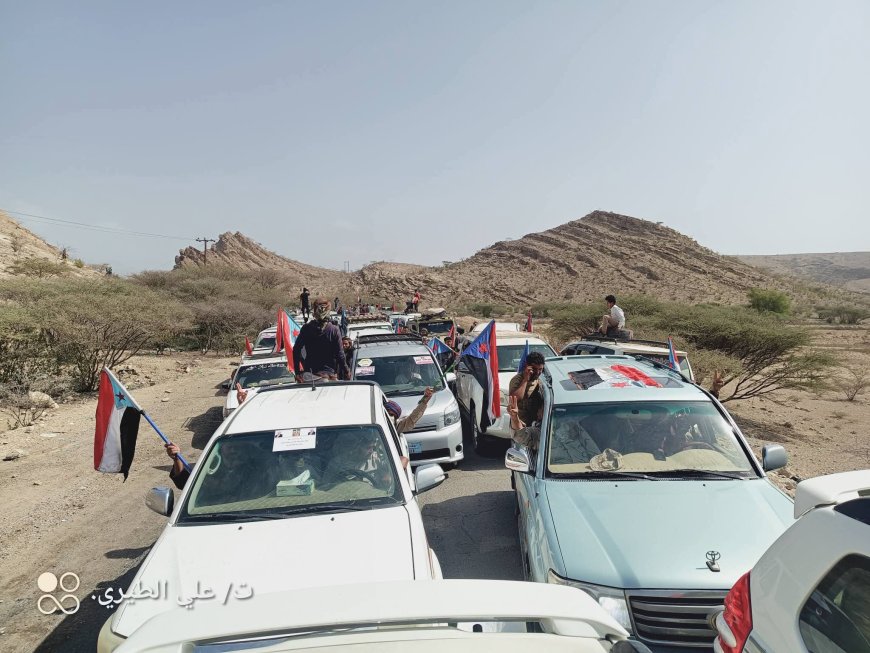 عاجل..الصحفي الرهوي:  نصف مليون سيارة من أبناء يافع تتجه إلى عدن للمشاركة في اعتصام ساحة العروض