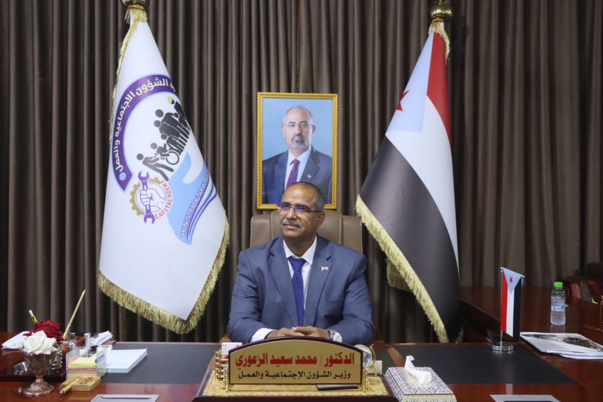 وزارة الشؤون الاجتماعية والعمل تصدر بيانا تؤكد فيه تأييدها الكامل والمطلق لكافة الخطوات التي يقوم بها المجلس الانتقالي الجنوبي واعلان دولة الجنوبي العربي والعمل تحت قيادة المجلس الانتقالي الجنوبي .