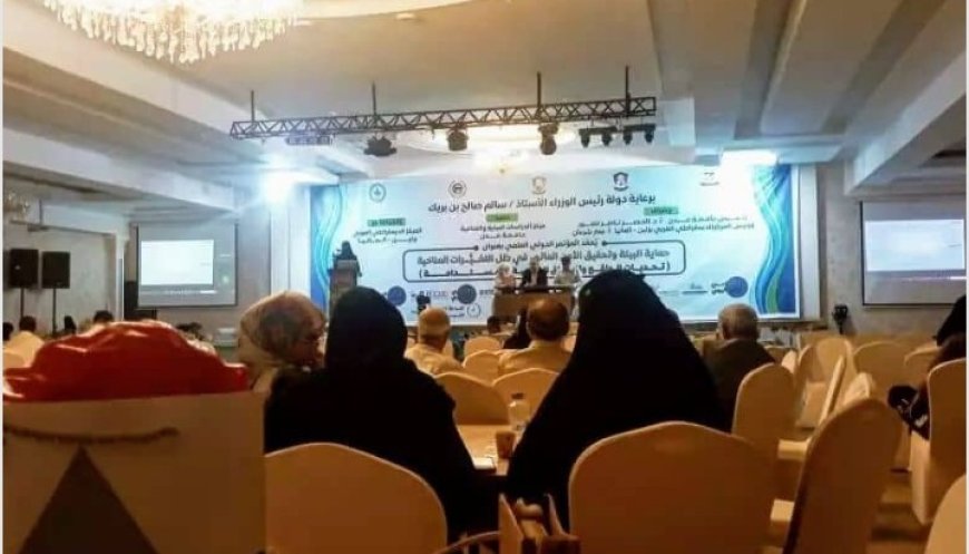 انطلاق اعمال المؤتمر الدولي العلمي البيئي في العاصمة عدن ....