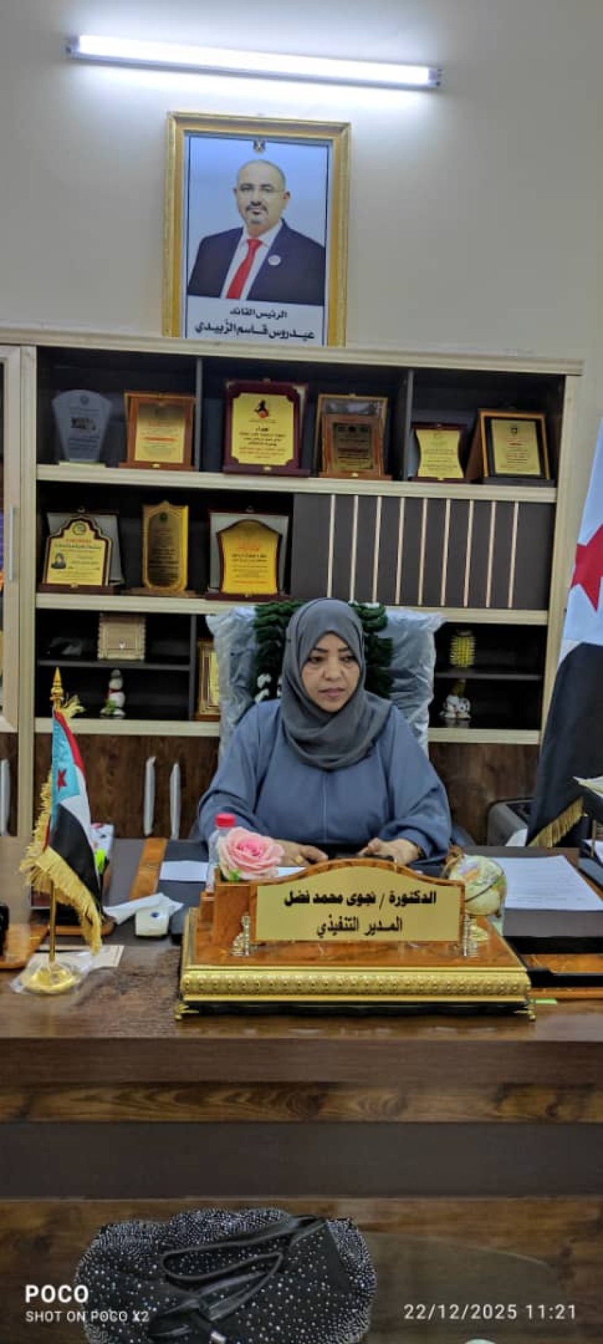 قيادة وموظفي صندوق رعاية وتأهيل المعاقين يعلنون تأييدهم المطلق للخطوات التي يتخذها المجلس الانتقالي الجنوبي