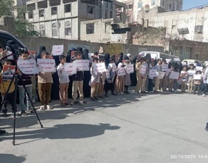 وقفة احتجاجية تنديدا باغتيال مدير مدرسة في تعز ...