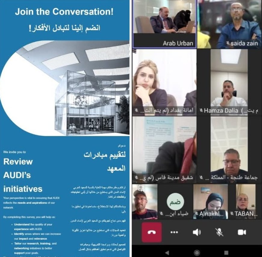 مدير عام التخطيط بالحديدة يشارك في اللقاء الخامس عشر لـ"حراك المدن...