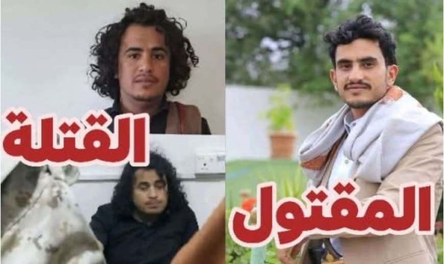 الحو...ثيون يختطفون موثقين لجريمة مزدوجة شرق صنعاء.....