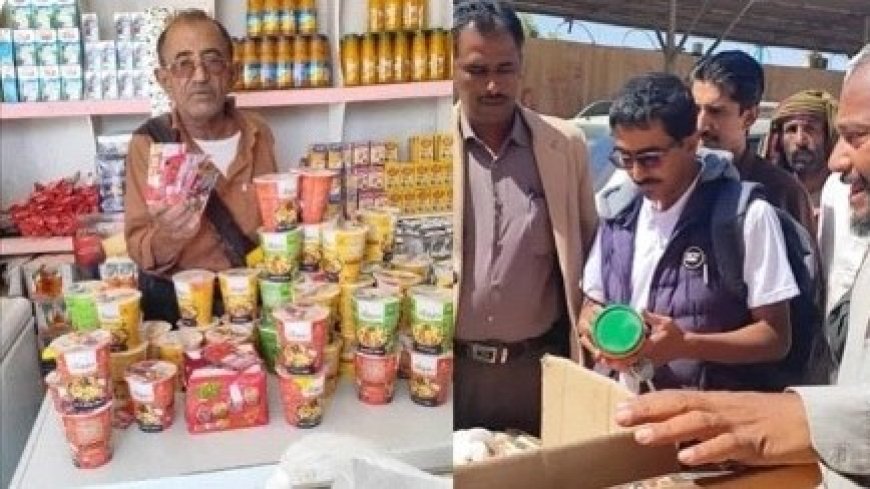 ضبط 750 كجم من الأغذية الفاسدة في حملة رقابية بمدينة عتق شبوة ...