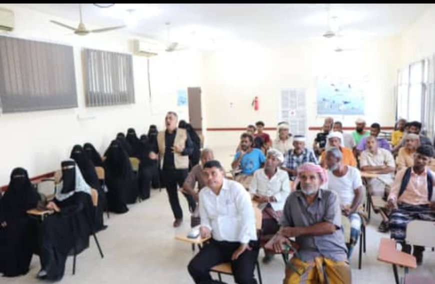 الهيئة الإقليمية (PERSGA) والهيئة العامة لحماية البيئة: تنفذ برنامج توعية لصيادي وقطاع المرأة في منطقة فقم ( مديرية البريقة -عدن)