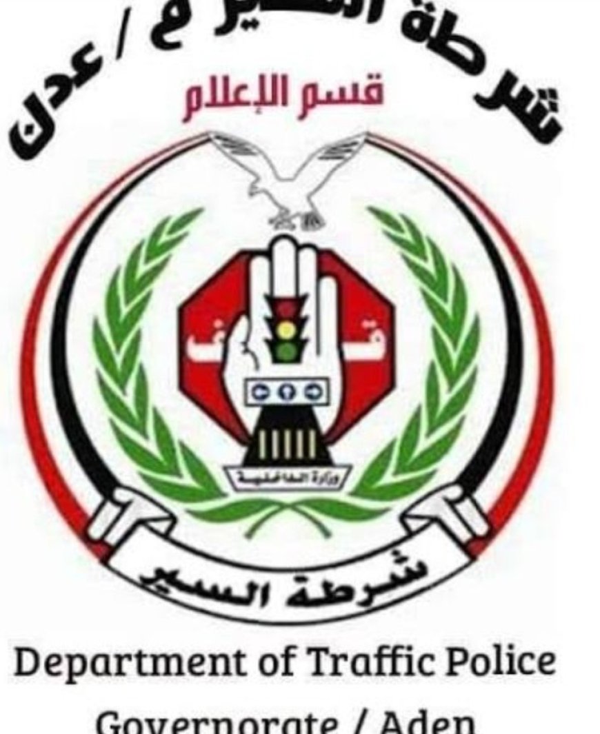 شرطة السير بالعاصمة عدن تصدر تقريرها الأسبوعي للمخالفات والحوادث المرورية...
