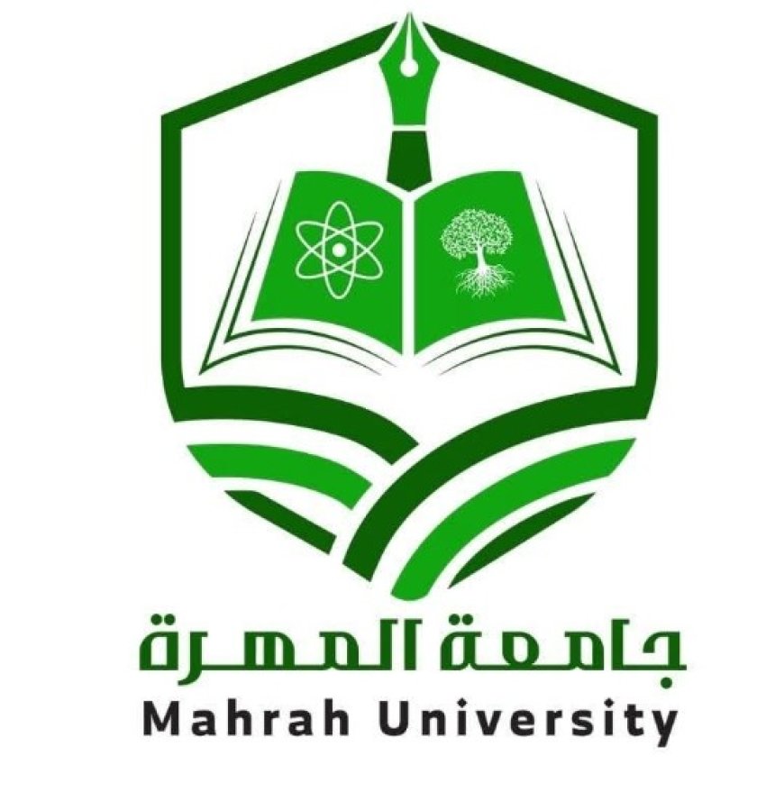 جامعة المهرة تحظر الأكياس البلاستيكية داخل حرمها الجامعي...