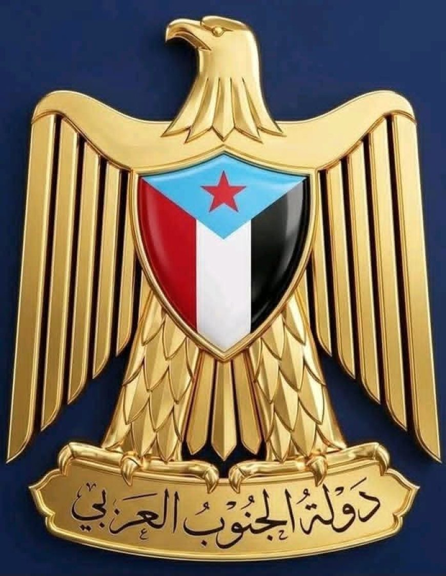 رئيس وأعضاء مجلس إدارة تعاونية لبعوس المفلحي وموظفوها يعلنون تأييدهم المطلق للخطوات الوطنية للرئيس الزبيدي ويؤكدون دعمهم لانتصارات القوات الجنوبية الباسلة.  لحج/ خاص