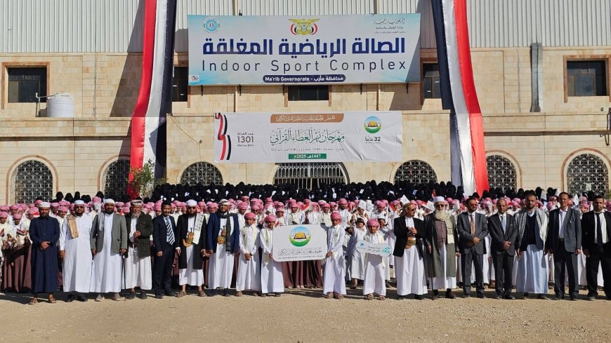 وزير الأوقاف يبارك تخرج 1301 حافظًا وحافظة للقرآن الكريم في مأرب ويقدم عشر تأشيرات عمرة