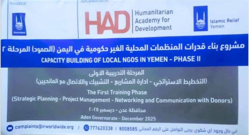 المناخ الأخضر يؤكد أن مشاركته في المشروع تمثل خطوة استراتيجية نحو توحيد الجهود البيئية...