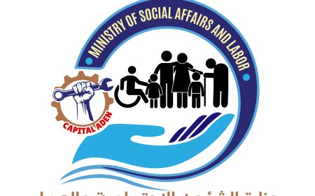 بيان تأييد صادر عن وزارة الشؤون الاجتماعية والعمل