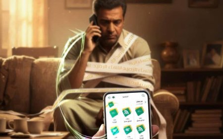 بنك أمجاد يختصر الوقت ويُنهي الإحراج… سداد فواتير الاتصالات بثوانٍ عبر تطبيق أمجاد