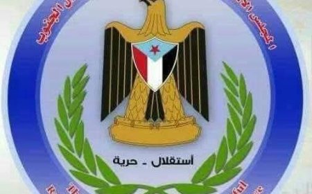 الثوري: يرحب بدعوة المملكة العربية السعودية الشقيقة برعاية حوار جنوبي جنوبي في العاصمة الرياض