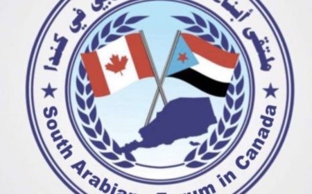 ملتقى أبناء الجنوب في كندا يرحّب بالدعوة الأخوية ل قيادة المملكة العربية السعودية لعقد حوار يجمع المكونات الجنوبية في الرياض