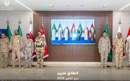 بمشاركة إماراتية انطلاق تمرين «درع الخليج 2026» لتعزيز الجاهزية العسكرية...