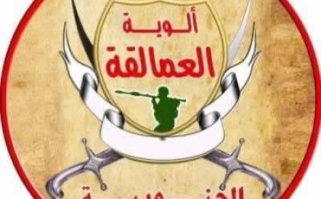 عاجل: ضمن تنسيق أمني.. قوات العمالقة تتسلم مهام حماية قصر "المعاشيق" في العاصمة عدن