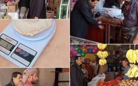 مكتب صناعة شبوة تكثّف الرقابة على المخابز وأسعار السلع في أسواق مدينة عتق...