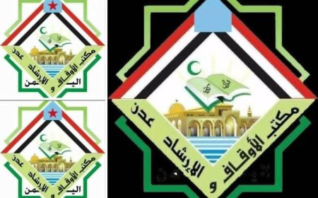 مكتب الأوقاف والإرشاد بعدن يستبدل العلم الجنوبي بعلم اليمن على صفحته الرسمية