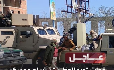 عاجل: اول صورة يظهر فيها قوات “درع الوطن” تبسط سيطرتها على معسكر اللواء الثالث في جبل حديد بعدن