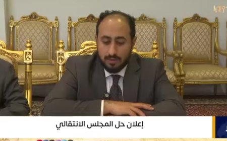 عاجل: اعلان حل المجلس الانتقالي الجنوبي وجميع هيئاته